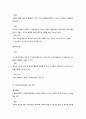 지역공동모금회의 이해 6페이지