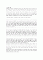 전래동화의 문학적 가치 1페이지