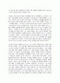 르포  2페이지
