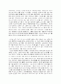 르포  4페이지