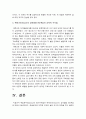 [교육심리학공통]1)매슬로우(Maslow)의 동기위계설에 대해 설명 2)에릭슨 성격발달8단계설에 대해 설명하고 교육적 시사점을 논하시오_매슬로우동기위계설 에릭슨성격발달8단계설명 13페이지