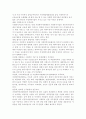 아동복지E) 아동복지의 대리적 서비스 중 1가지를 선택하여 개념과 의의, 현재의 쟁점 및 발전방안을 논하시오. 6페이지