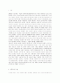 아동복지D) 보육대상에 따른 영유아보육서비스의 유형 중 1가지를 선택하여 개념과 복지적 의의, 현재의 쟁점 및 발전방안을 논하시오. 2페이지