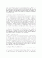 [비영리기관운영관리 4공통] 자신이 속한 지역사회의 비영리기관 한 곳을 선정하여 그 운영 현황을 조사하고, 실제로 운영프로그램 또는 자원봉사프로그램에 참여한 후 그 결과를 제시하시 10페이지