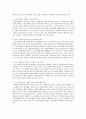 [비영리기관운영관리 4공통] 자신이 속한 지역사회의 비영리기관 한 곳을 선정하여 그 운영 현황을 조사하고, 실제로 운영프로그램 또는 자원봉사프로그램에 참여한 후 그 결과를 제시하시 12페이지