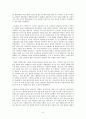 (식사요법)저잔사식 7페이지