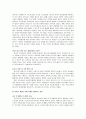 [가족복지론] 폭력가정의 청소년이 느끼는 부적응 행동과 폭력가정 자녀들을 위한 개입방법  4페이지