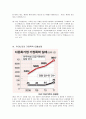 [가족복지론] 가정폭력의 심각성과 문제점 및 가정폭력의 피해사례와 해결방안 7페이지