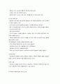[사회과학] 단일사례설계의 이해 6페이지