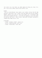건전한 성격이 무엇인지 정신분석학자들의 이론을 정리하고 자신이 생각하는 건전한 성격이란 무엇인지 제시. 4페이지