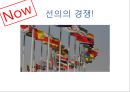 [역사 속의 라이벌] 미국과 러시아의 우주진출 경쟁.pptx 19페이지