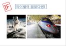 [역사 속의 라이벌] 미국과 러시아의 우주진출 경쟁.pptx 20페이지