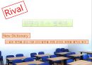 [역사 속의 라이벌] 미국과 러시아의 우주진출 경쟁.pptx 21페이지