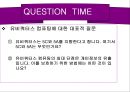 유비쿼터스 컴퓨팅.ppt 9페이지