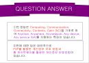 유비쿼터스 컴퓨팅.ppt 10페이지