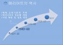메리어트 호텔 5페이지