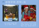 메리어트 호텔 27페이지