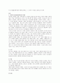 (인간과 교육) 1.현대사회에서 평생교육의 필요성이 강조되는 이유 2.피아제(Piaget)의 인지발달단계이론에 대해 설명하고 그 교육적 시사점을 논하시오. 4페이지