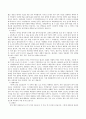 전통생활문화의 주제와 관련 있는 곳을 찾아 직접 답사한 뒤, 자신이 그 곳의 안내자가 되어 안내하는 과정 및 내용을 정리할 것 - 화성성곽과 화성행궁 3페이지