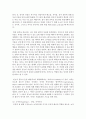 [정신건강 1공통] 프로이드(프로이트/Sigmund Freud)의 정신분석이론과 방어기제에 대해 설명 10페이지