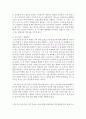 [정신건강 1공통] 프로이드(프로이트/Sigmund Freud)의 정신분석이론과 방어기제에 대해 설명 22페이지