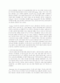 [정신건강 1공통] 프로이드(프로이트/Sigmund Freud)의 정신분석이론과 방어기제에 대해 설명 27페이지