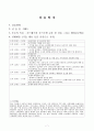  7페이지