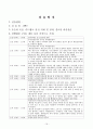  16페이지