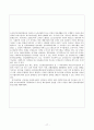  17페이지