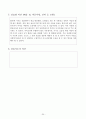  20페이지