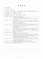  23페이지