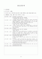  25페이지
