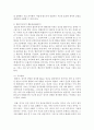 [정신건강 1공통] 상담이론과 상담의 원리에 대해 설명 10페이지