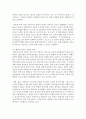 [정신건강 1공통] 상담이론과 상담의 원리에 대해 설명 12페이지