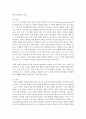 [정신건강 1공통] 상담이론과 상담의 원리에 대해 설명 15페이지
