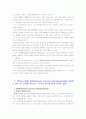 [IT와경영정보시스템] 정보시스템에 BPR(Business Peocess Reengineering)을 적용하는 방식 세 가지를 제시하고, 각각의 방식에 대해 간략히 설명 3페이지