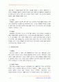 [교육심리학공통] 1) 매슬로우(매슬로/Maslow)의 동기위계설 & 2) 에릭슨(Erikson)의 성격발달 8단계설과 교육적 시사점 14페이지