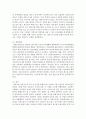 [국제정책및통상갈등 1공통] 최근 발생하고 있는 국가간, 다국적 기업간, 남북간 개성공단 갈등 중에서 선택하여 정리하고 거버넌스 차원에서 사례를 선택하여 정리 하고, 분석한 후 향후 전망 또는 해결방안 7페이지