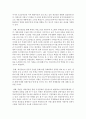 [국제정책및통상갈등 1공통] 최근 발생하고 있는 국가간, 다국적 기업간, 남북간 개성공단 갈등 중에서 선택하여 정리하고 거버넌스 차원에서 사례를 선택하여 정리 하고, 분석한 후 향후 전망 또는 해결방안 13페이지