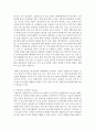 [국제정책및통상갈등 1공통] 최근 발생하고 있는 국가간, 다국적 기업간, 남북간 개성공단 갈등 중에서 선택하여 정리하고 거버넌스 차원에서 사례를 선택하여 정리 하고, 분석한 후 향후 전망 또는 해결방안 15페이지