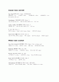 조주기능사 실기 레시피 요약 (base cocktail) 3페이지