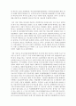 [행정사례연구 3공통] 자신이 거주하는 지역에서 발생하고 있는 갈등사례를 선택하여 사례일지 및 개요를 작성하고, 이 연구를 진행하기 위한 연구계획안, 연구를 통한 기대효과를 제시 - 서울시 추모공원 5페이지
