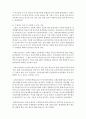 [행정사례연구 3공통] 자신이 거주하는 지역에서 발생하고 있는 갈등사례를 선택하여 사례일지 및 개요를 작성하고, 이 연구를 진행하기 위한 연구계획안, 연구를 통한 기대효과를 제시 - 서울시 추모공원 6페이지