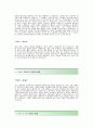 휴맥스 서류합격 자기소개서,휴맥스합격자소서샘플,휴맥스(마케팅)공채입사지원서,휴맥스(마케팅팀)채용자기소개서자소서,휴맥스자기소개서족보,휴맥스자소서항목 2페이지