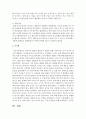 [영유아프로그램개발과평가 4공통] 성숙이론과 학습이론의 배경, 기본전제, 대표적 이론가의 주장을 소개하고 두 이론을 비교, 고찰하여 유사점과 차이점을 논하시오 8페이지
