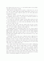 [간호학특론B]빈곤층 불건강자의 의료추구행위분석에 대해 논하시오.(대상-급성질환자와 만성질환자 각각 1인씩(2인)을 선정하여 사례분석), (사례대상자의 인구사회적 특성 첨부) 5페이지