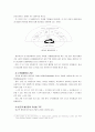 [간호학특론B]빈곤층 불건강자의 의료추구행위분석에 대해 논하시오.(대상-급성질환자와 만성질환자 각각 1인씩(2인)을 선정하여 사례분석), (사례대상자의 인구사회적 특성 첨부) 7페이지