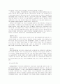 [의사소통과 인간관계] 의사소통의 개념과 원리, 의사소통의 과정, 효과적인 의사소통, 비효율적인 의사소통, 대인간 문제해결  3페이지