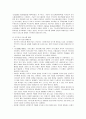 [가족관계론] 의사소통에 대한 기본적 이해, 가족의사소통의 형태 및 과정, 가족의사소통의 장애요인 및 촉진방안  12페이지