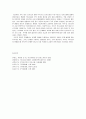 [가족관계론] 의사소통에 대한 기본적 이해, 가족의사소통의 형태 및 과정, 가족의사소통의 장애요인 및 촉진방안  20페이지